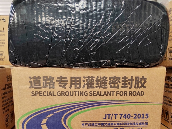 ?道路專(zhuān)用灌縫密封膠